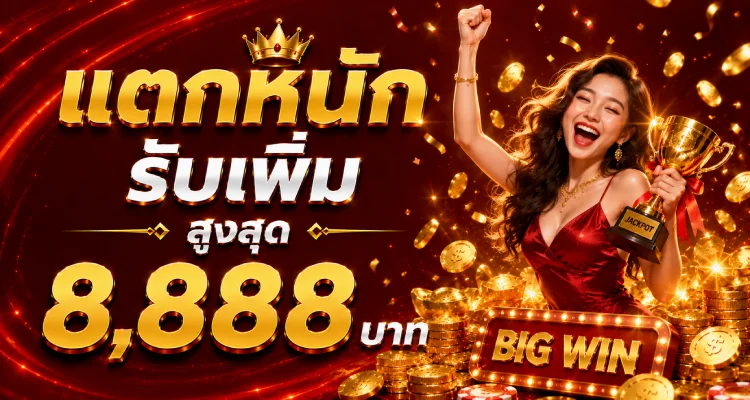 MARANG88 บาคาร่าออนไลน์ คาสิโนสดถ่ายทอดจากห้องจริง
